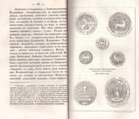 Колекция "Лична библиотека Васил Априлов" - снимка 3