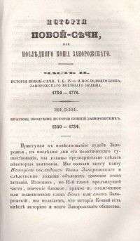 Колекция "Лична библиотека Васил Априлов" - снимка 4