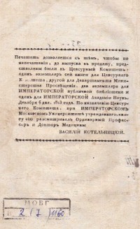 Колекция "Лична библиотека Васил Априлов" - снимка 1