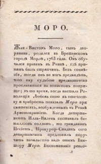 Колекция "Лична библиотека Васил Априлов" - снимка 2