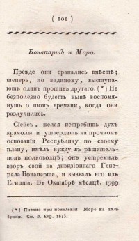 Колекция "Лична библиотека Васил Априлов" - снимка 6