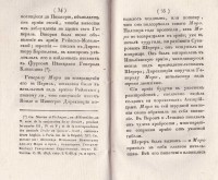 Колекция "Лична библиотека Васил Априлов" - снимка 3