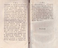 Колекция "Лична библиотека Васил Априлов" - снимка 8