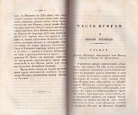 Колекция "Лична библиотека Васил Априлов" - снимка 4