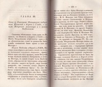 Колекция "Лична библиотека Васил Априлов" - снимка 5