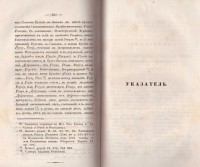 Колекция "Лична библиотека Васил Априлов" - снимка 7