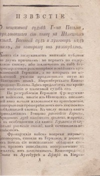 Колекция "Лична библиотека Васил Априлов" - снимка 1