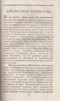 Колекция "Лична библиотека Васил Априлов" - снимка 3