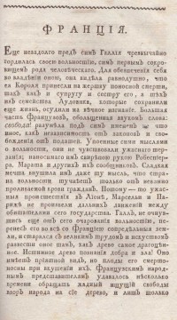 Колекция "Лична библиотека Васил Априлов" - снимка 4
