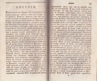 Колекция "Лична библиотека Васил Априлов" - снимка 5