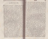 Колекция "Лична библиотека Васил Априлов" - снимка 6