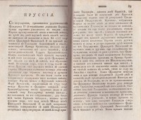 Колекция "Лична библиотека Васил Априлов" - снимка 7