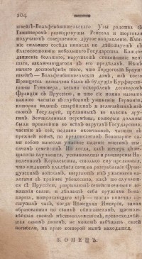 Колекция "Лична библиотека Васил Априлов" - снимка 8