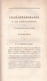 Колекция "Лична библиотека Васил Априлов" - снимка 1