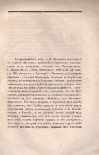 Колекция "Лична библиотека Васил Априлов" - снимка 1