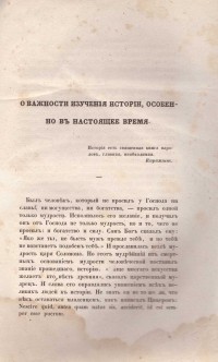 Колекция "Лична библиотека Васил Априлов" - снимка 1