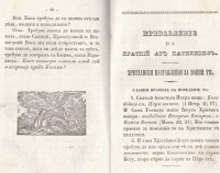 Колекция "Лична библиотека Васил Априлов" - снимка 3