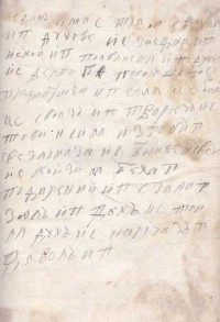 Колекция "Лична библиотека Васил Априлов" - снимка 6