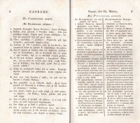 Колекция "Лична библиотека Васил Априлов" - снимка 3