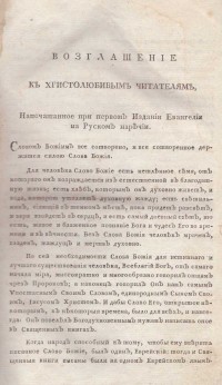 Колекция "Лична библиотека Васил Априлов" - снимка 2
