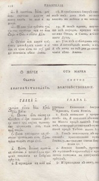 Колекция "Лична библиотека Васил Априлов" - снимка 4