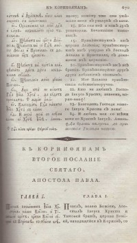 Колекция "Лична библиотека Васил Априлов" - снимка 8