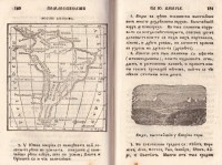 Колекция "Лична библиотека Васил Априлов" - снимка 6