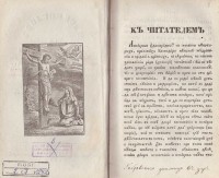 Колекция "Лична библиотека Васил Априлов" - снимка 1