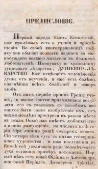 Колекция "Лична библиотека Васил Априлов" - снимка 1