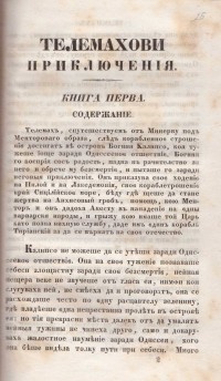 Колекция "Лична библиотека Васил Априлов" - снимка 2