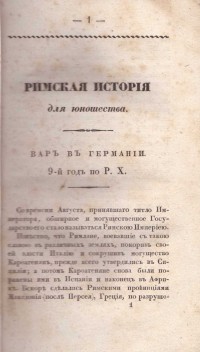 Колекция "Лична библиотека Васил Априлов" - снимка 1
