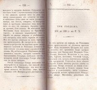 Колекция "Лична библиотека Васил Априлов" - снимка 3