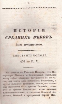 Колекция "Лична библиотека Васил Априлов" - снимка 1