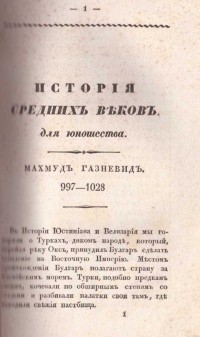 Колекция "Лична библиотека Васил Априлов" - снимка 6