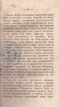 Колекция "Лична библиотека Васил Априлов" - снимка 1