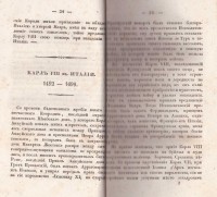 Колекция "Лична библиотека Васил Априлов" - снимка 3