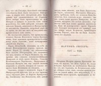 Колекция "Лична библиотека Васил Априлов" - снимка 4