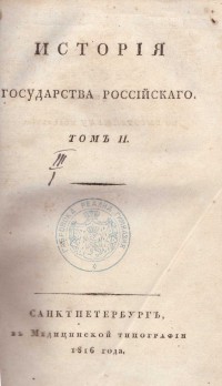 Колекция "Лична библиотека Васил Априлов" - снимка 1