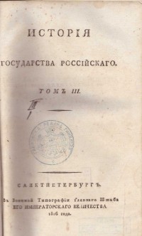 Колекция "Лична библиотека Васил Априлов" - снимка 2