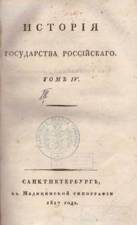 Колекция "Лична библиотека Васил Априлов" - снимка 3