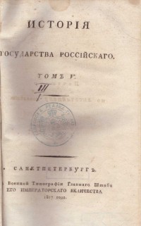Колекция "Лична библиотека Васил Априлов" - снимка 4