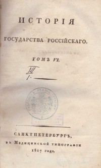 Колекция "Лична библиотека Васил Априлов" - снимка 5