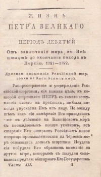 Колекция "Лична библиотека Васил Априлов" - снимка 3
