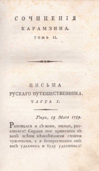 Колекция "Лична библиотека Васил Априлов" - снимка 1