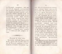 Колекция "Лична библиотека Васил Априлов" - снимка 2