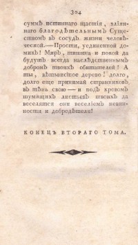 Колекция "Лична библиотека Васил Априлов" - снимка 4