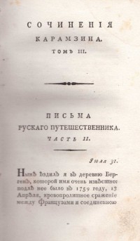 Колекция "Лична библиотека Васил Априлов" - снимка 6