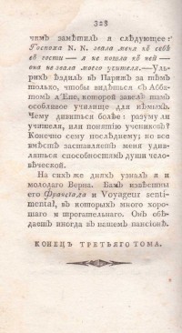 Колекция "Лична библиотека Васил Априлов" - снимка 9