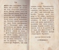 Колекция "Лична библиотека Васил Априлов" - снимка 1