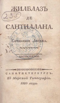 Колекция "Лична библиотека Васил Априлов" - снимка 2